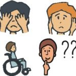 disabilities